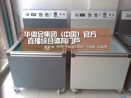 产品名称一