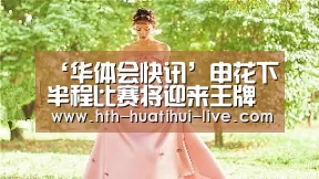 ‘华体会快讯’申花下半程比赛将迎来王牌强援回归!他或将带领球队走出低谷(图2) 华体会APP