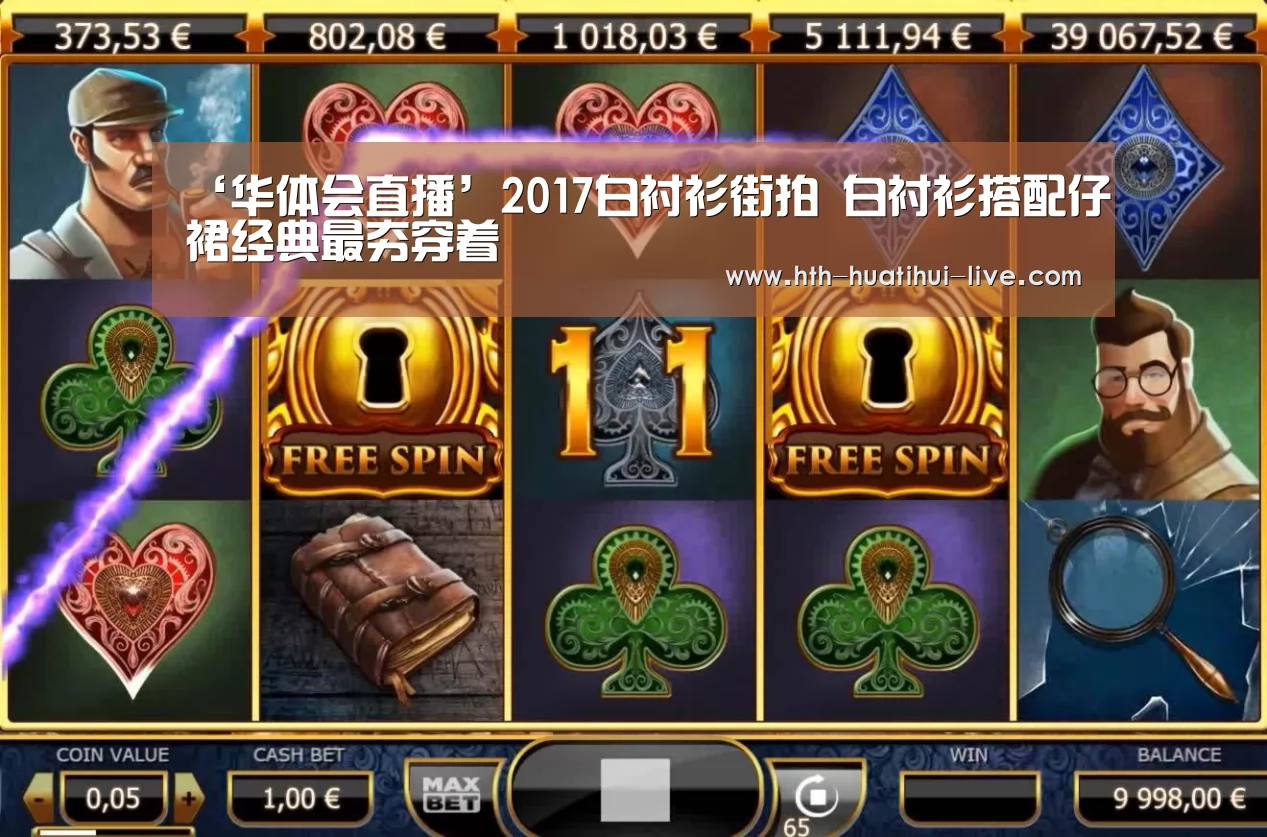 华体会APP