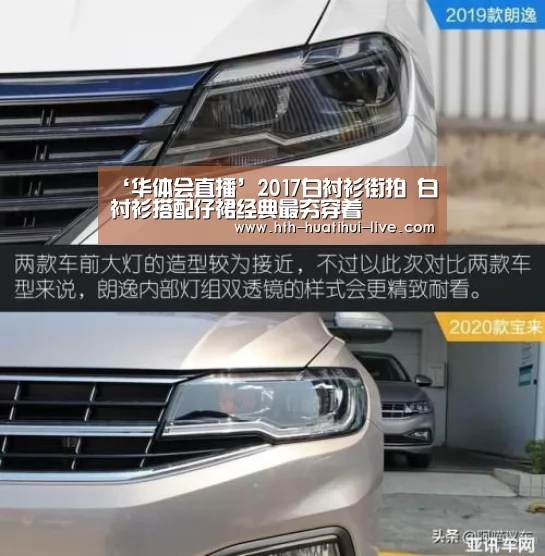 华体会官方