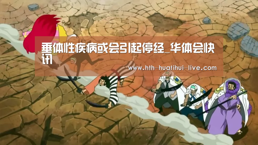华体会APP