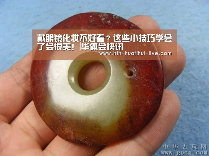 华体会直播