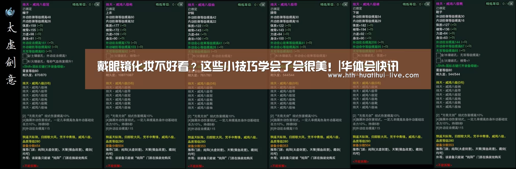 华体会快讯