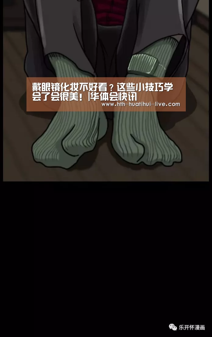 华体会快讯