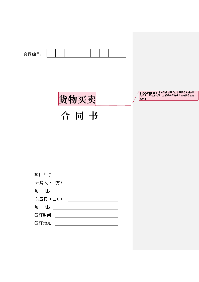 反差宏大!海帅执教后拜仁17场竞赛取16胜“华体会官方”(图1) 华体会直播