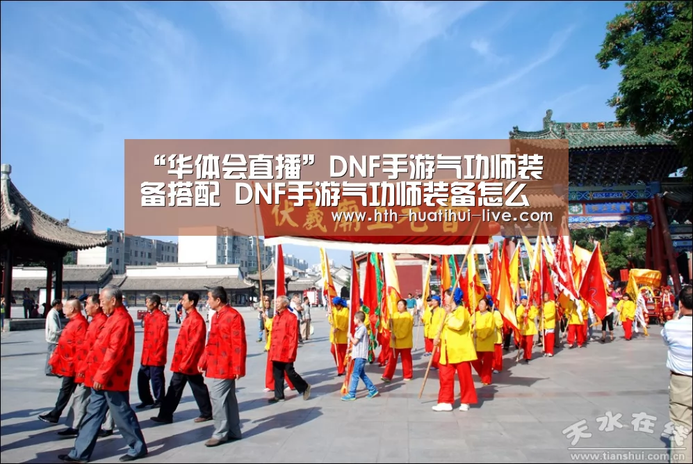 华体会官方