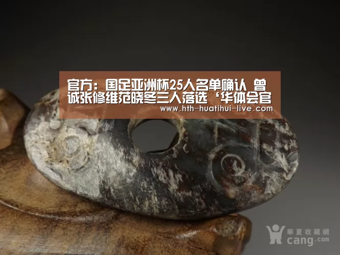 华体会快讯