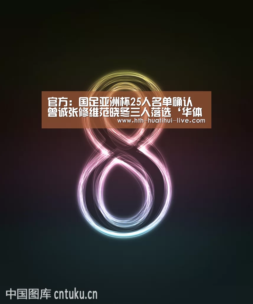 华体会APP