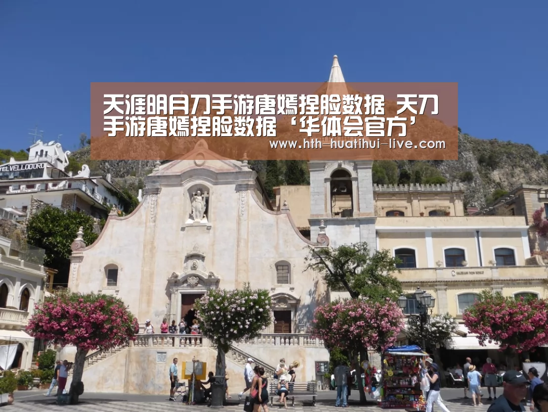 华体会直播