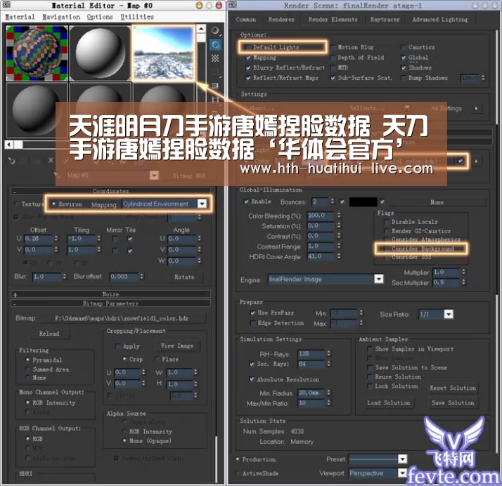 华体会APP