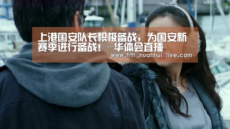 华体会官方