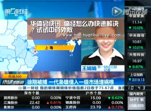 华体会官方