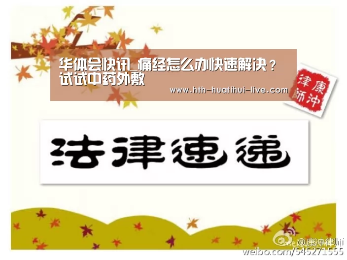 华体会官方