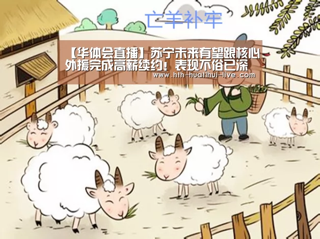 华体会APP