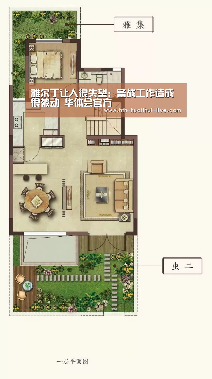 华体会APP