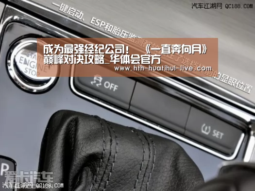 成为最强经纪公司! 《一直奔向月》巅峰对决攻略_华体会官方(图2) 华体会官方