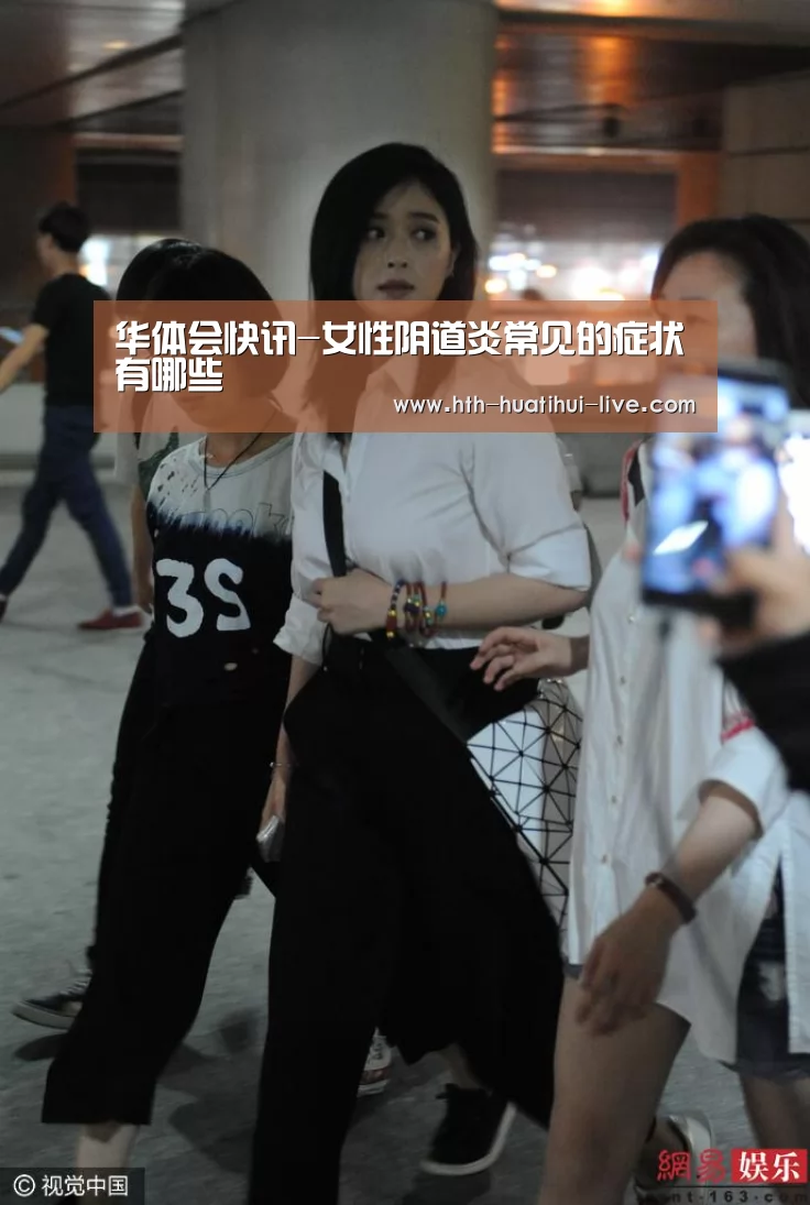 华体会快讯