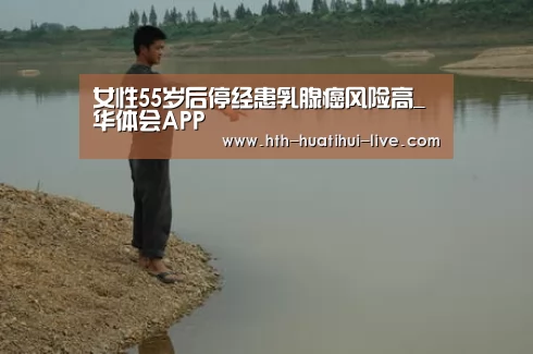 华体会快讯