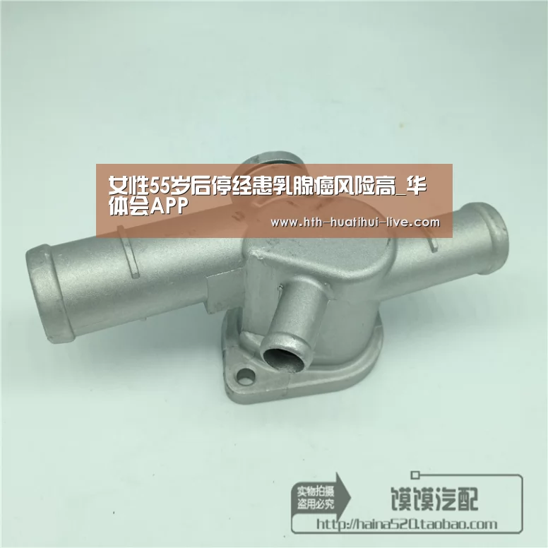 华体会官方