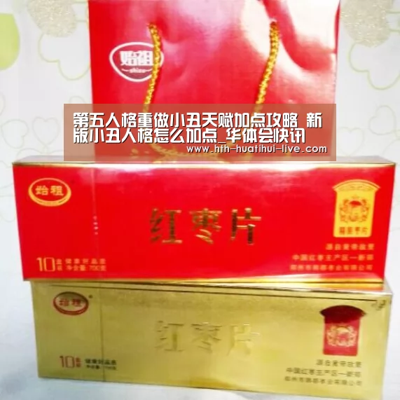 华体会直播
