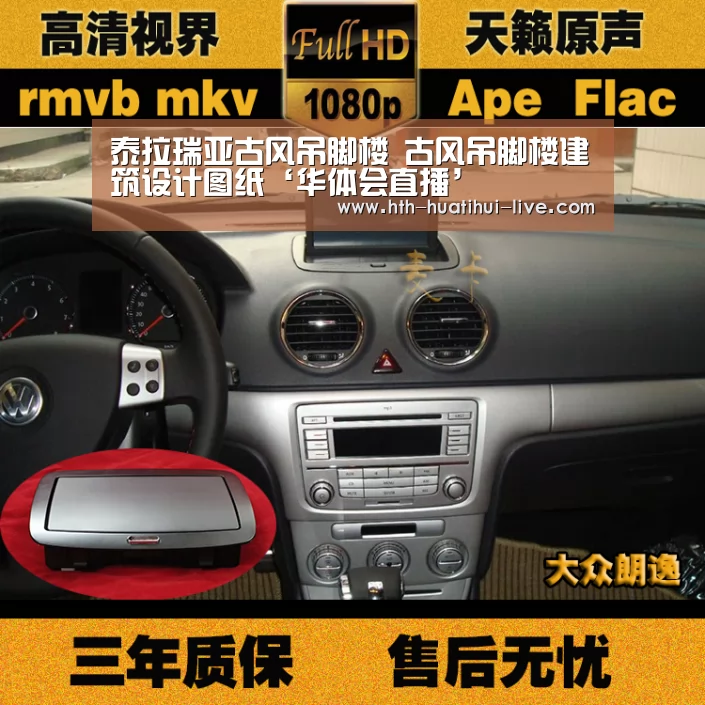泰拉瑞亚古风吊脚楼 古风吊脚楼建筑设计图纸‘华体会直播’(图1) 华体会直播