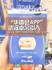 “华体会APP”武汉卓尔引入多名强援冲超依旧失败!失败的真相让人深思!(图1) 华体会官方