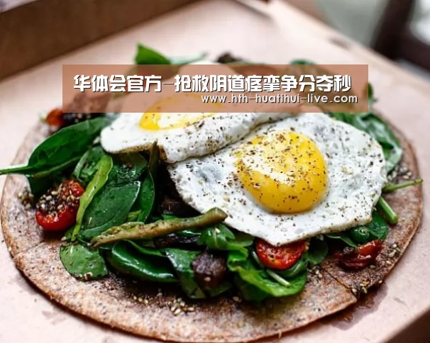 华体会APP