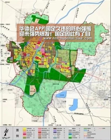 华体会APP|国足久违的核心强援迎来强势爆发!国足因此有了自己的孔卡(图4) 华体会官方