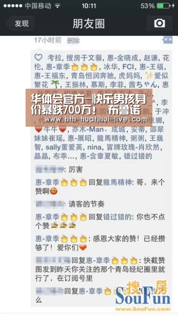 华体会官方-快乐男孩身价暴跌700万! 布鲁诺需帮助他找回信心(图3) 华体会官方