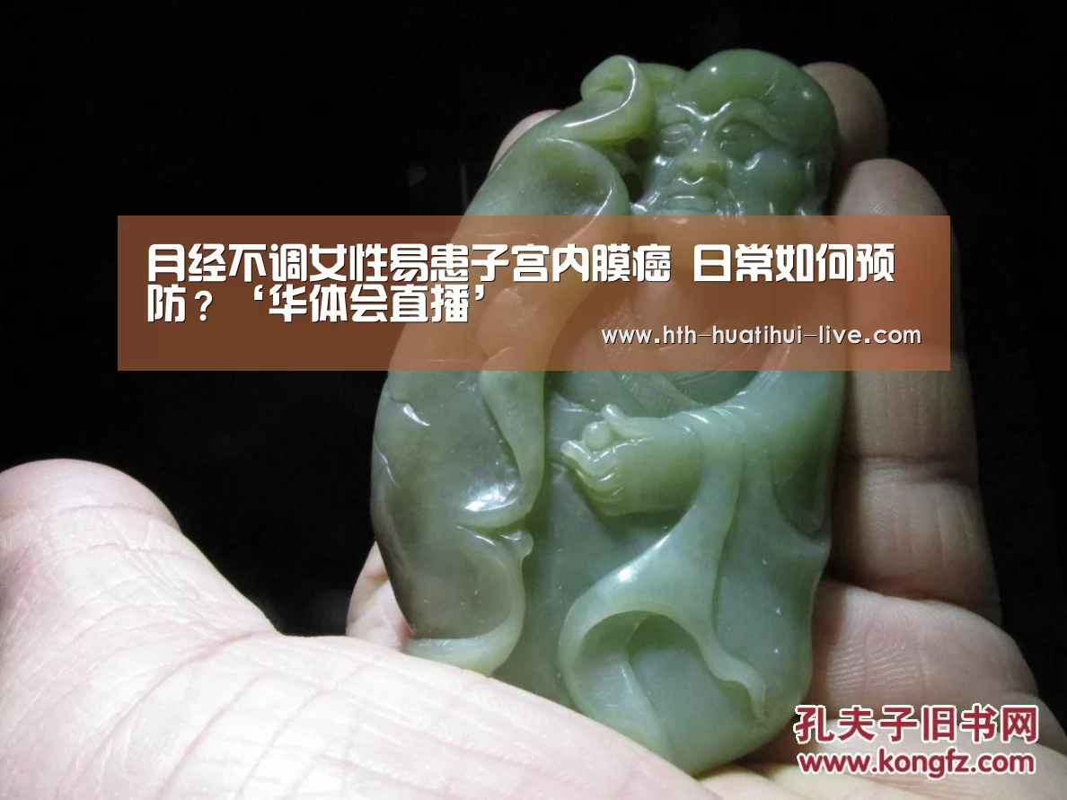 华体会直播