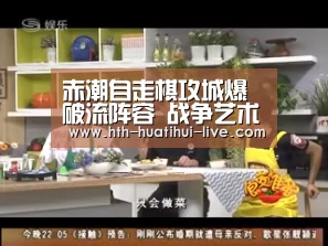 赤潮自走棋攻城爆破流阵容 战争艺术赤潮攻城爆破流攻略_华体会直播(图3) 华体会快讯