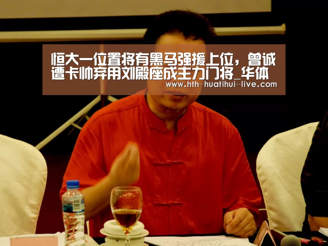 华体会官方