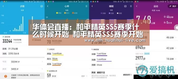 华体会APP