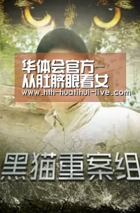 华体会直播